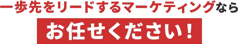 メインキャッチコピー